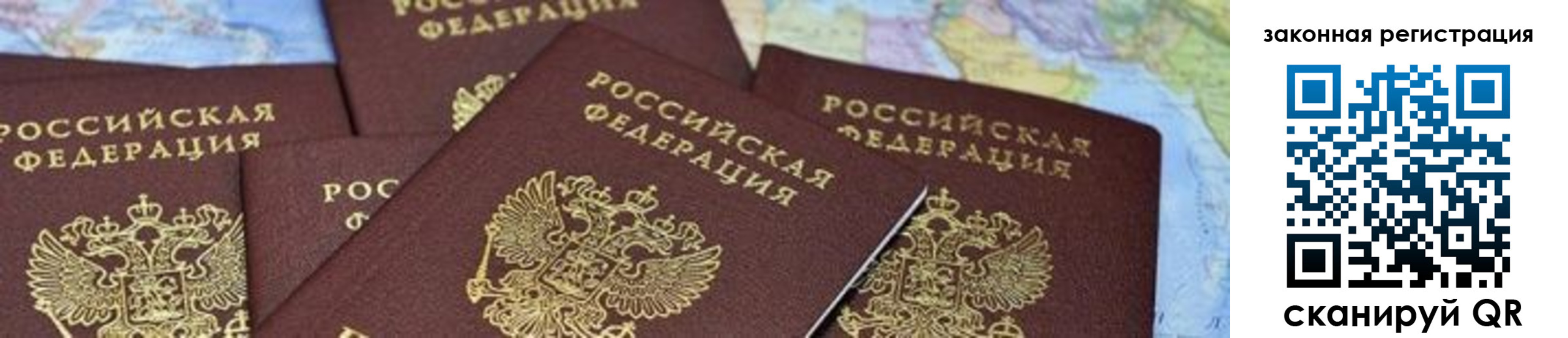 временная регистрация в квартире в Кировской области
