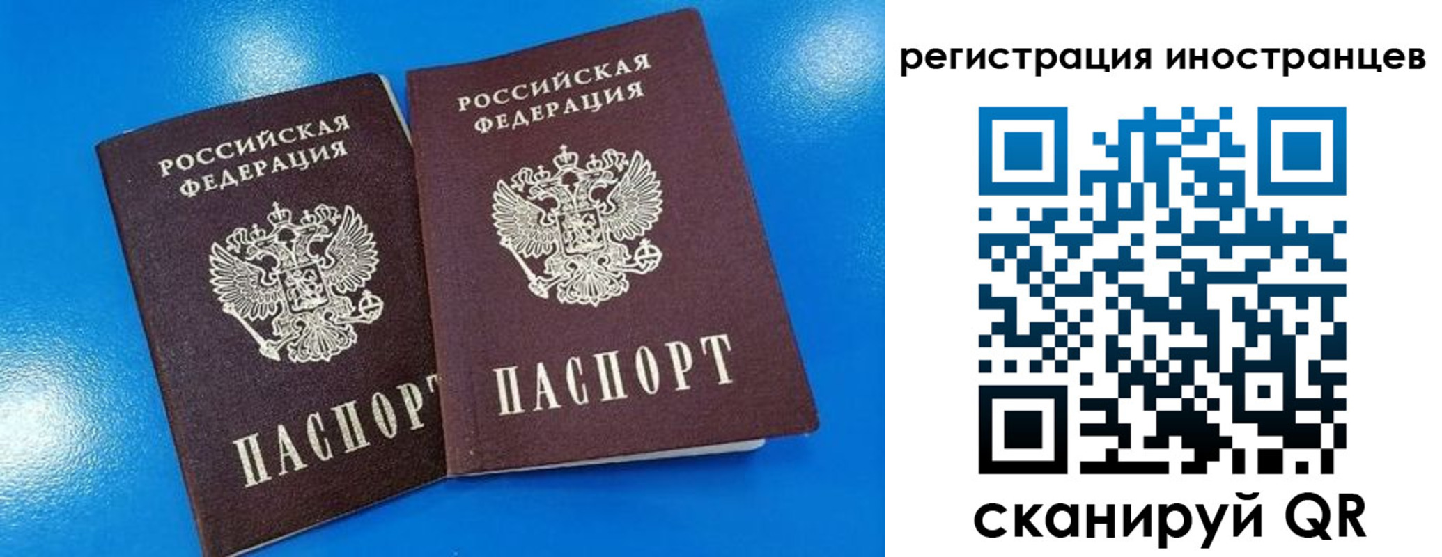 временная регистрация поиск в Кировской области