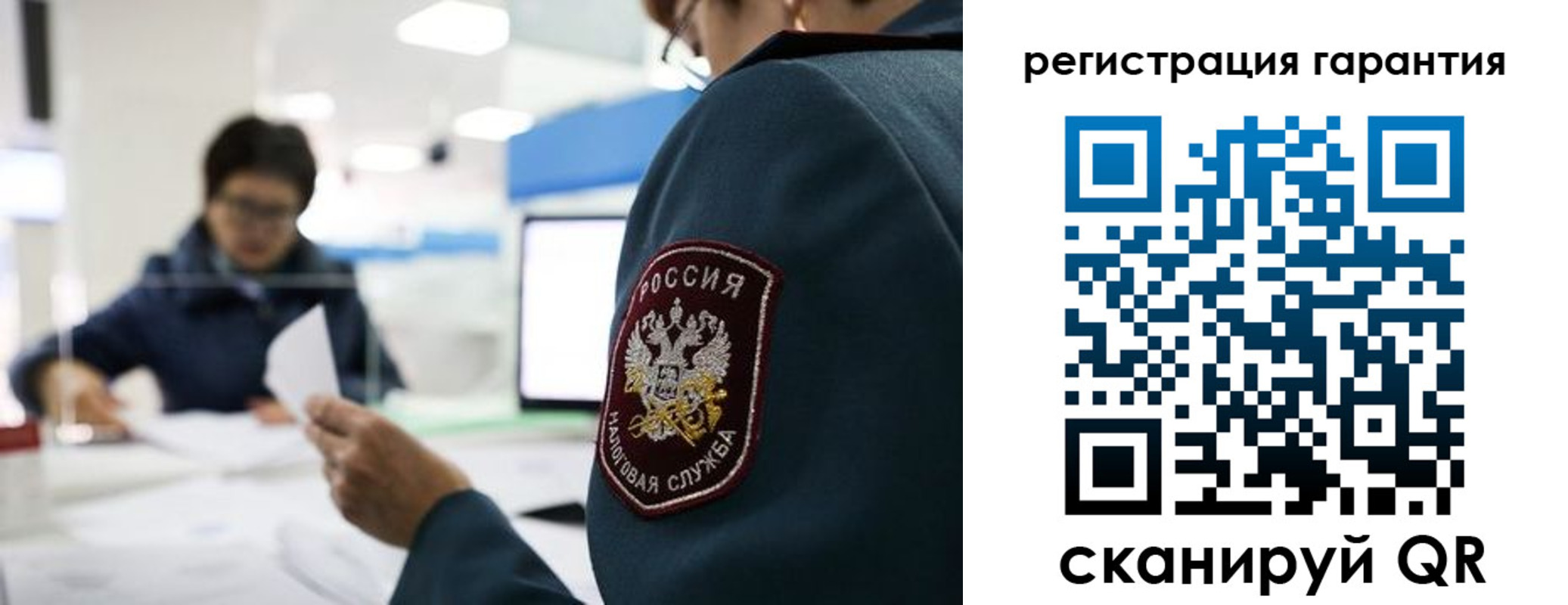 прописка для военкомата в Кировской области