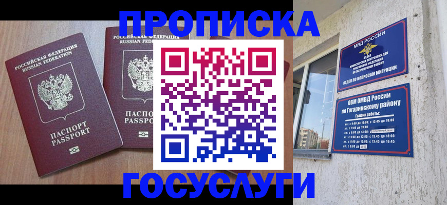 найти адрес прописки в Кировской области