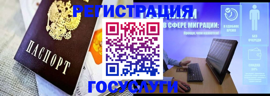 прописка поиск в Кировской области